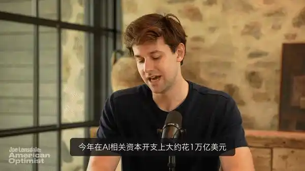 人工智能