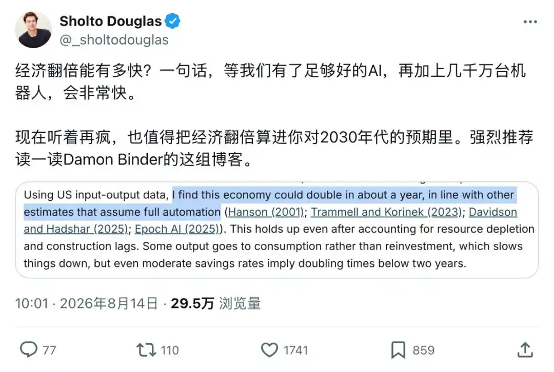 人工智能