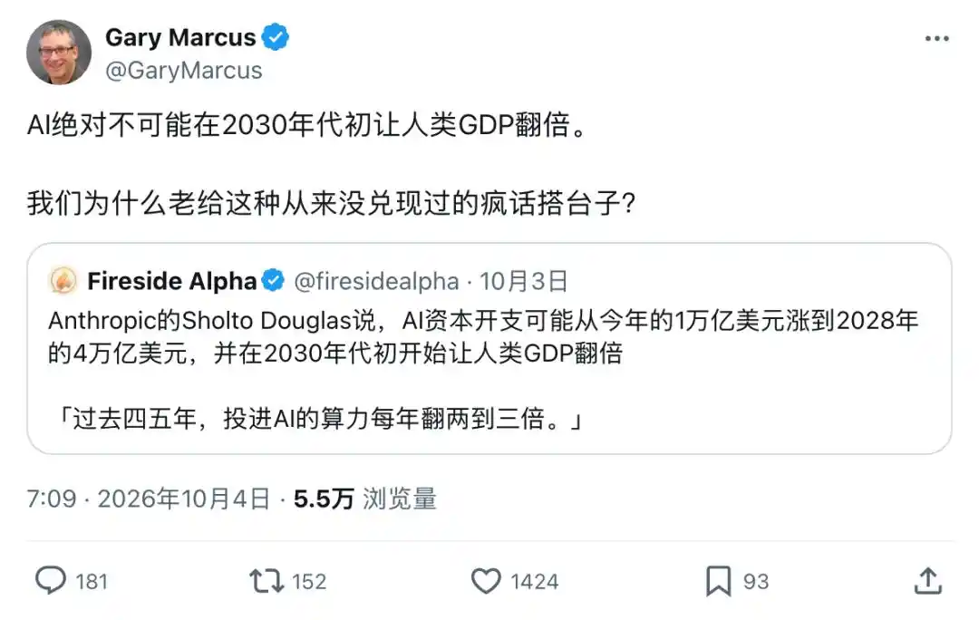 人工智能