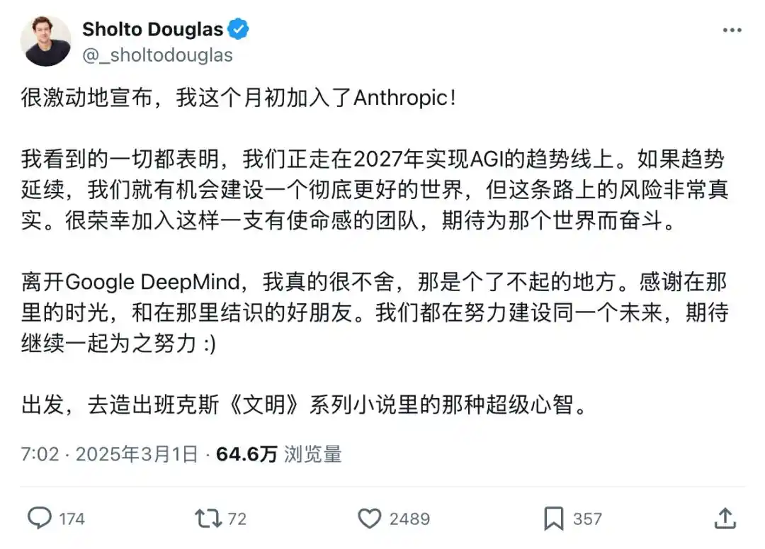 人工智能