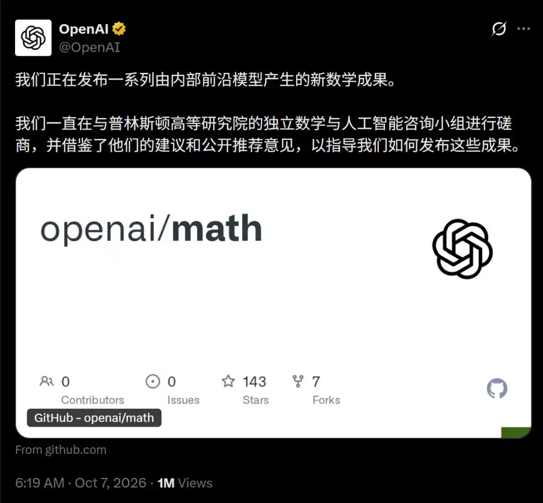 黎曼猜想