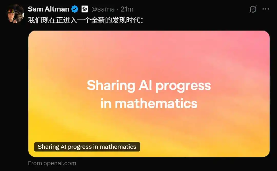 黎曼猜想