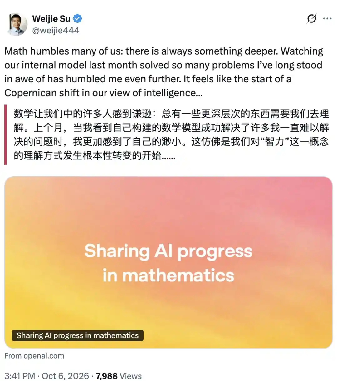黎曼猜想