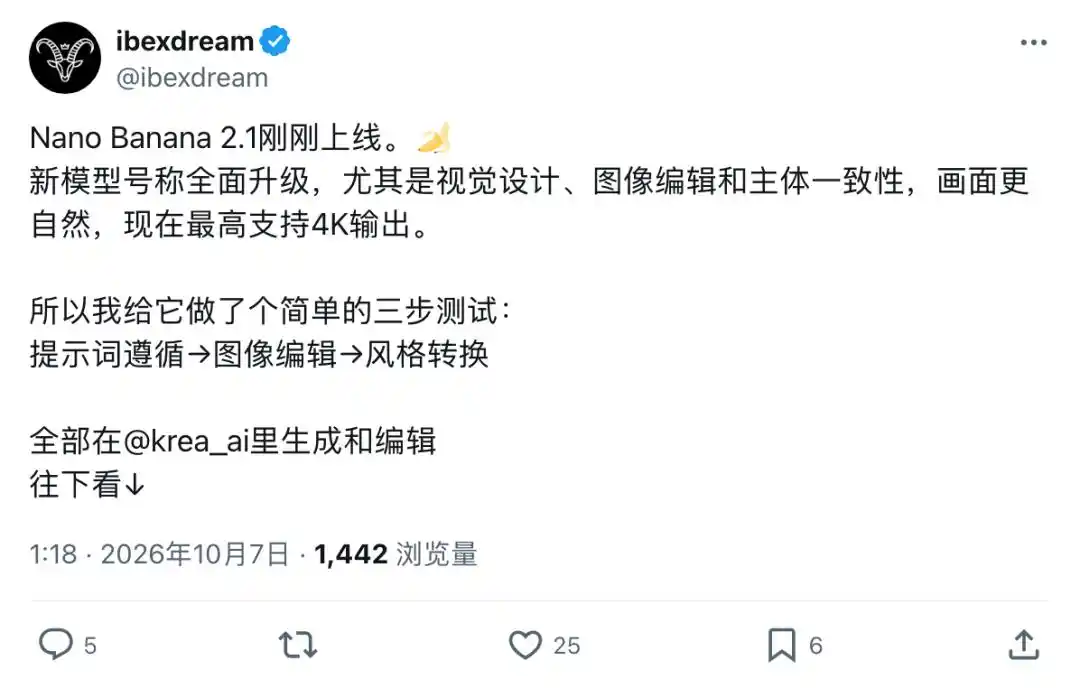 谷歌