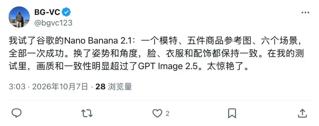 谷歌