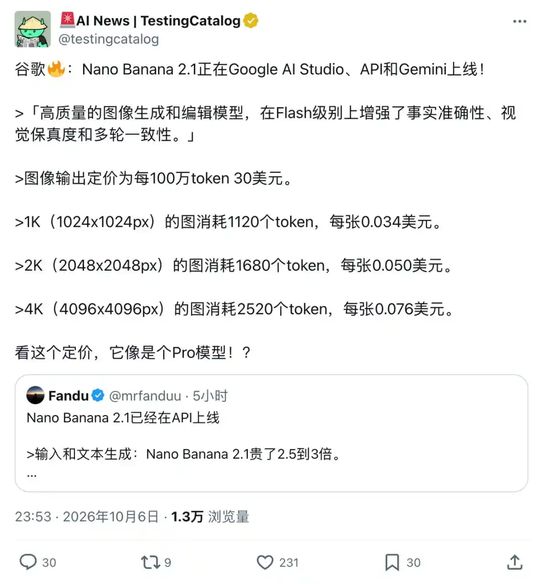 谷歌