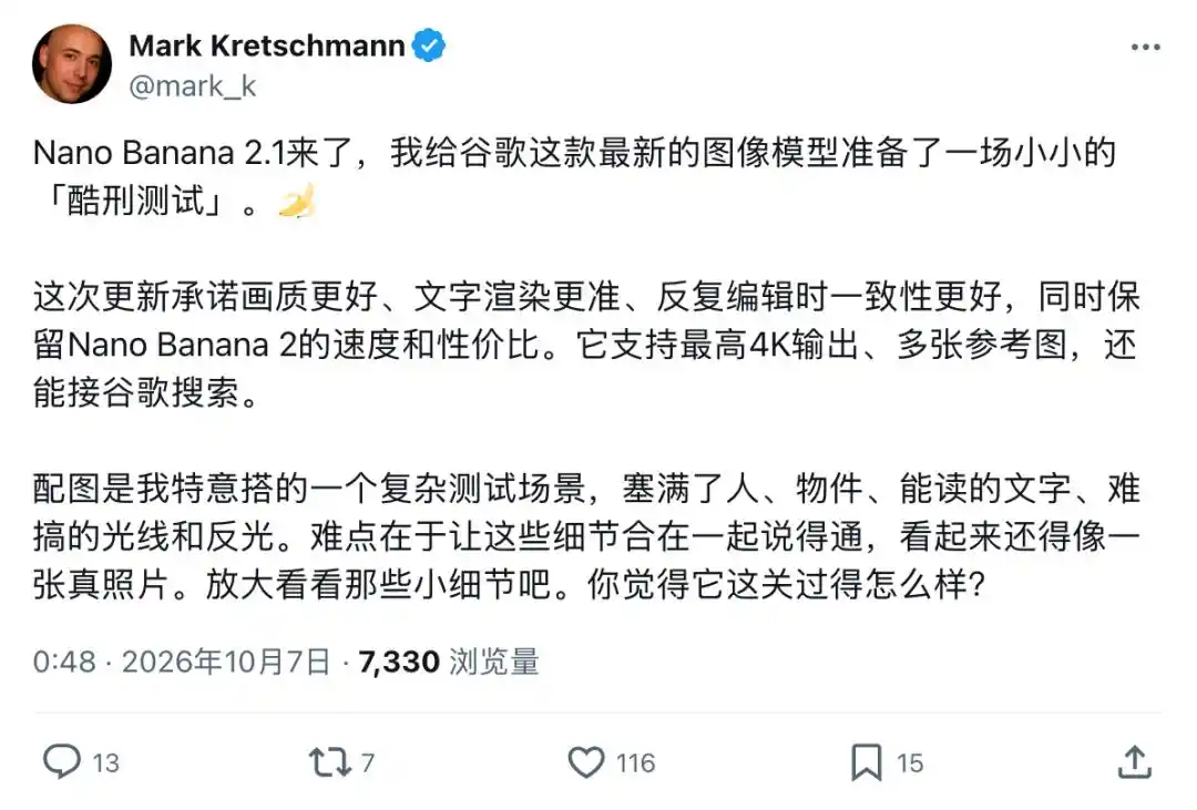 谷歌