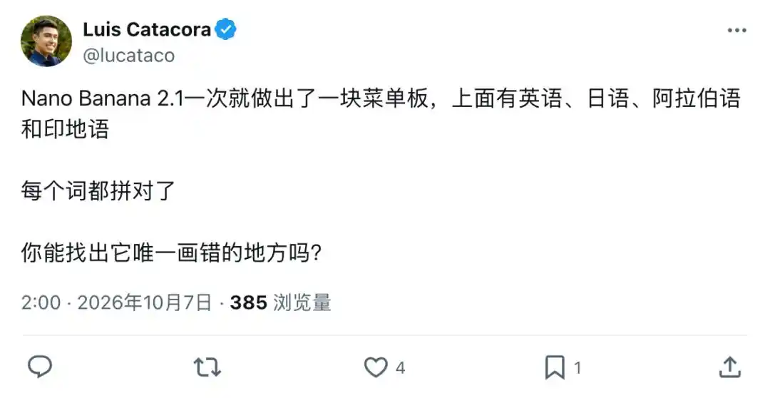 谷歌