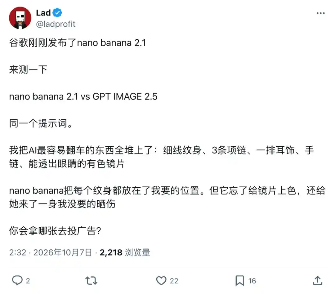 谷歌