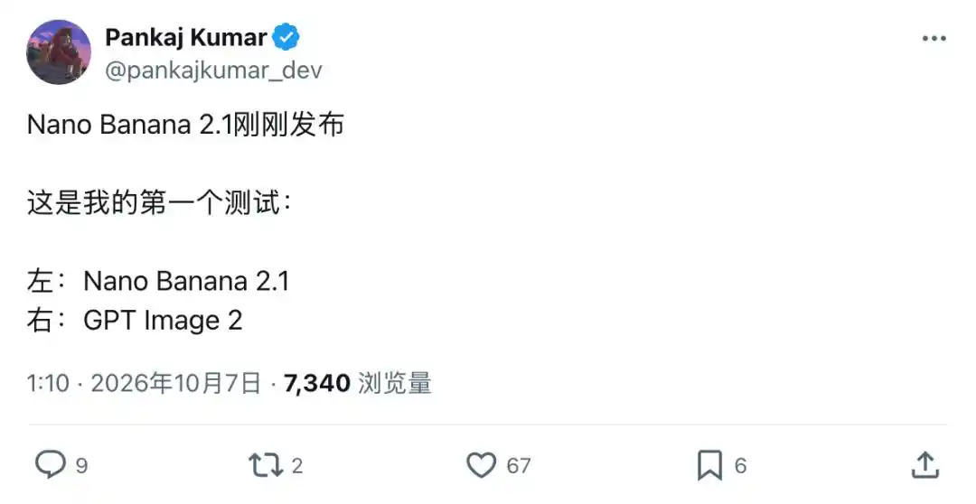 谷歌
