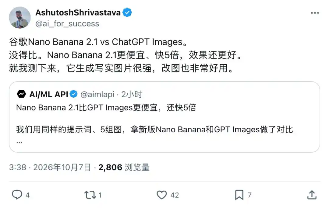 谷歌