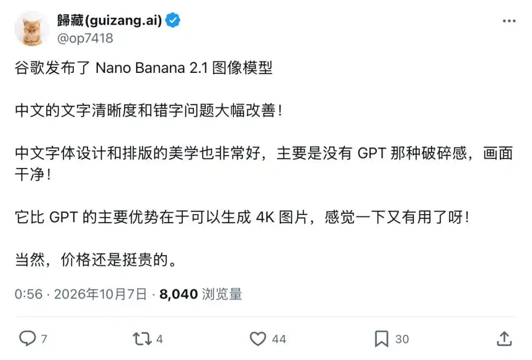 谷歌