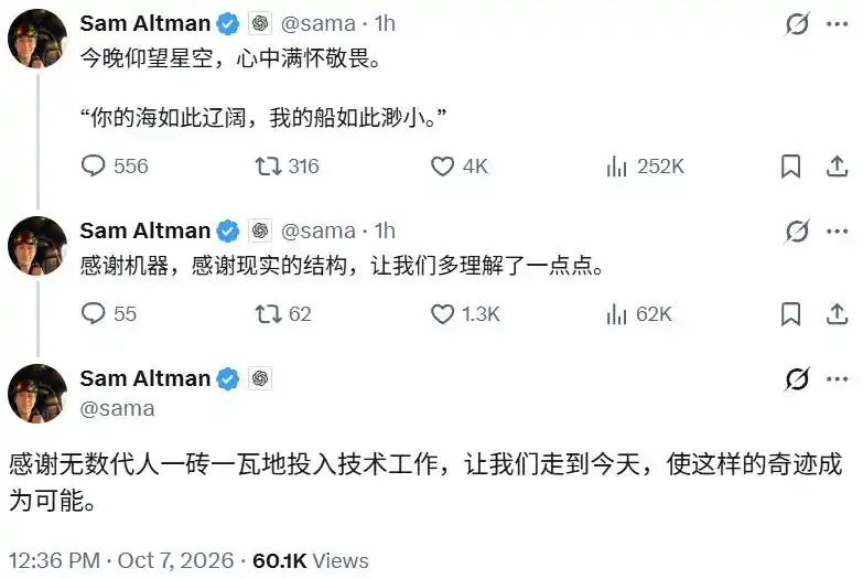 数论