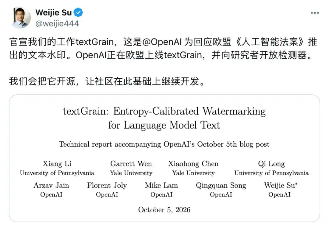 textGrain