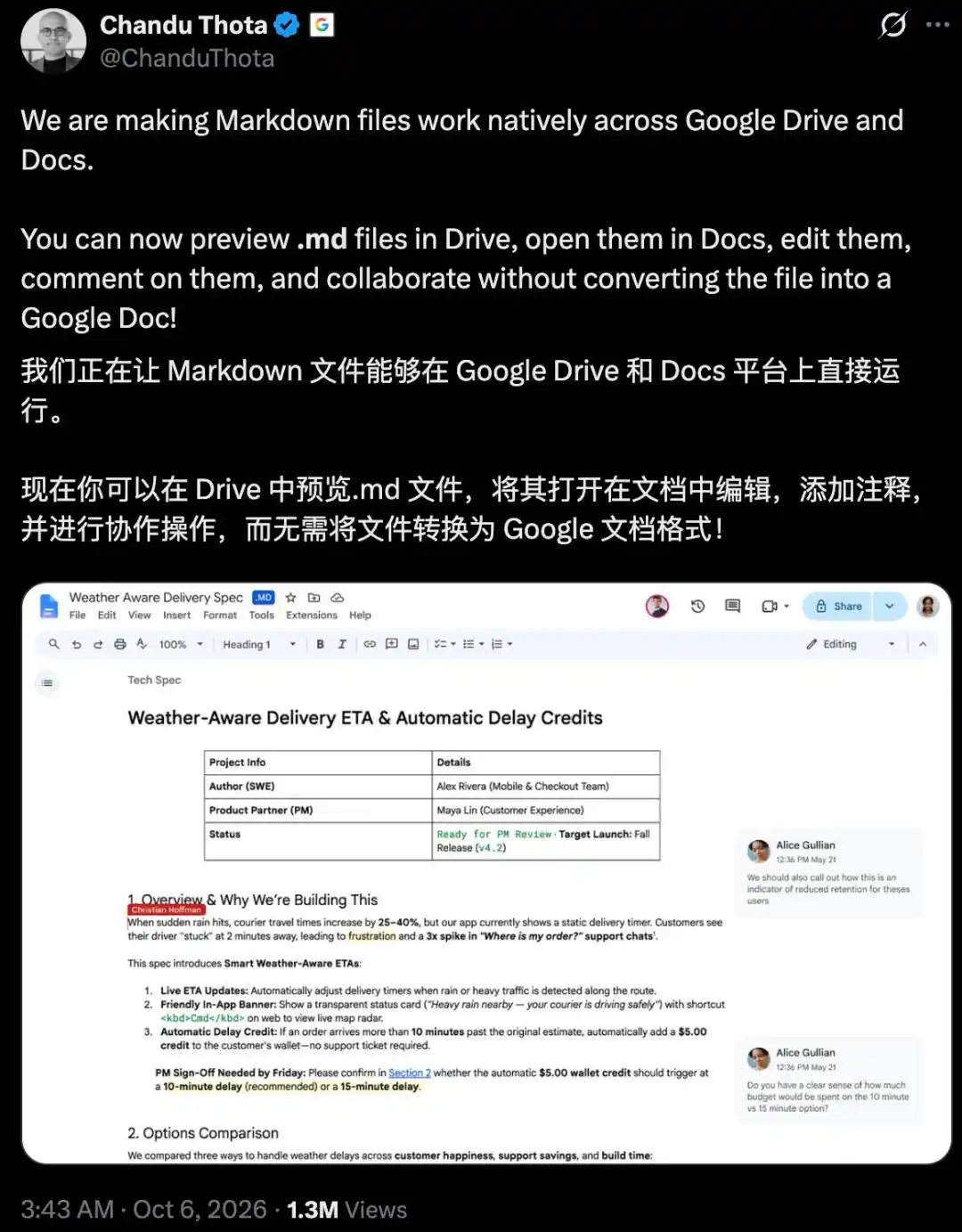 Google Workspace