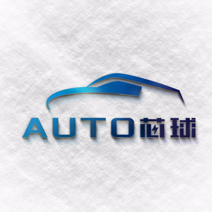 AUTO芯球